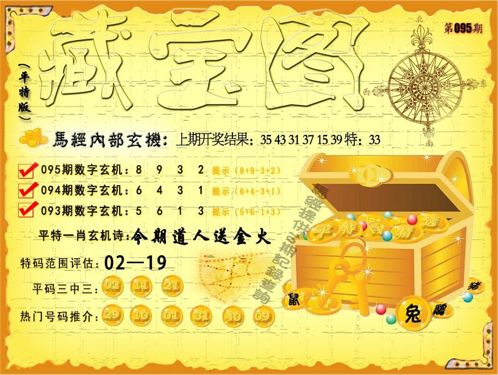 香港马会开奖现场香港马会开奖现场揭秘