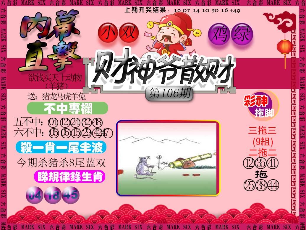 管家婆精准三肖必中一期管家婆精准三肖必中一期-第1张图片
