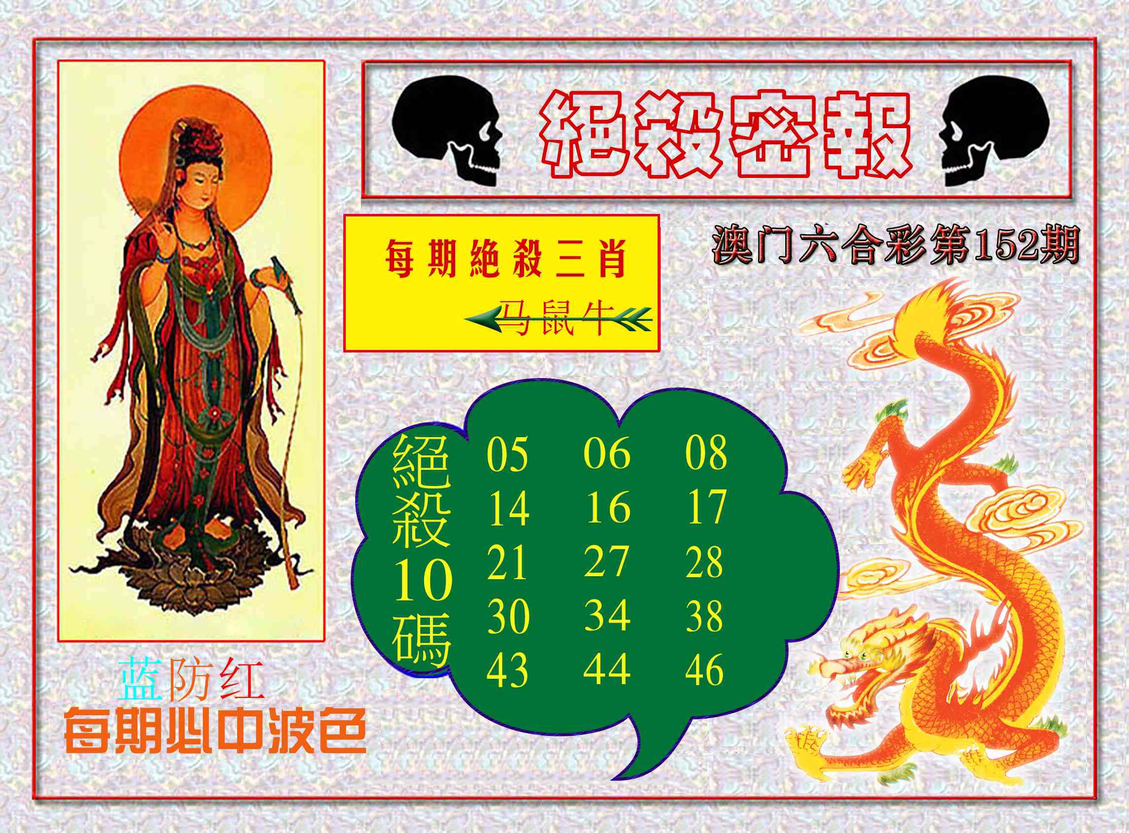 香港宝典大全资料大全