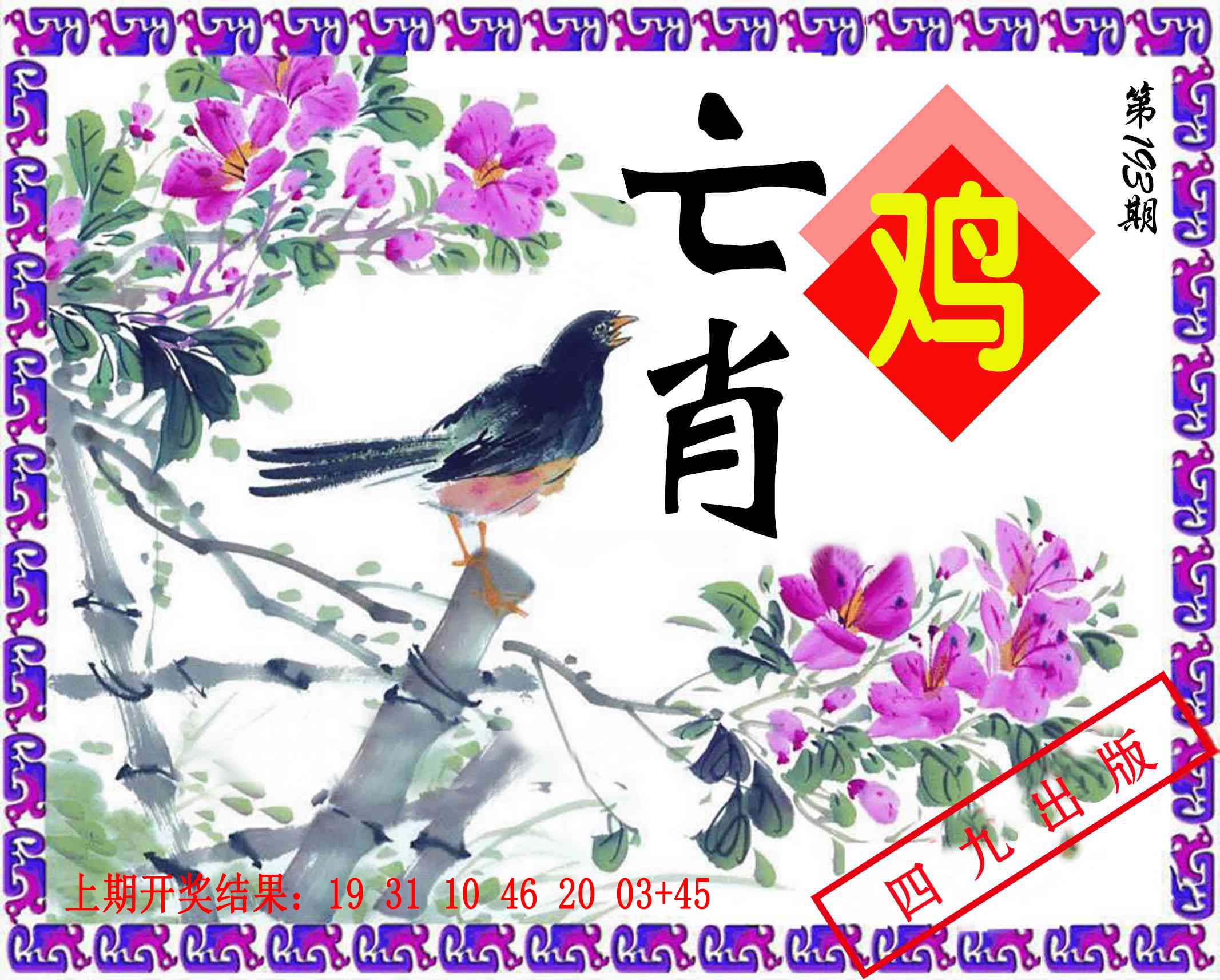 管家婆一肖一码100%准确一管家婆一肖一码，100%准确性的承诺-第3张图片