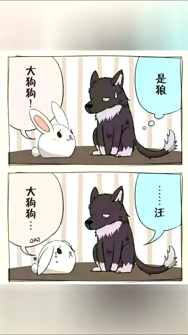 男友咬我小兔子的感觉