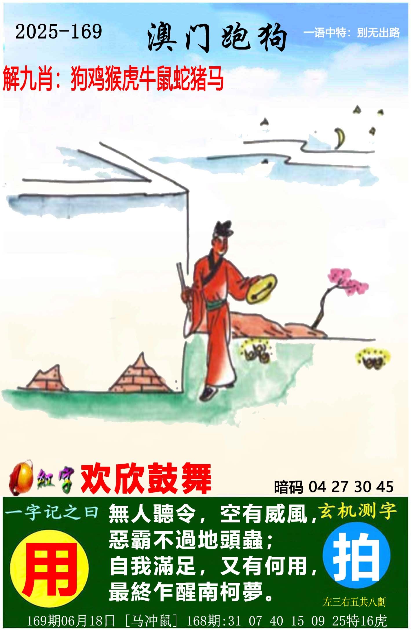 香港全年资料免费大全香港全年资料免费大全-第2张图片