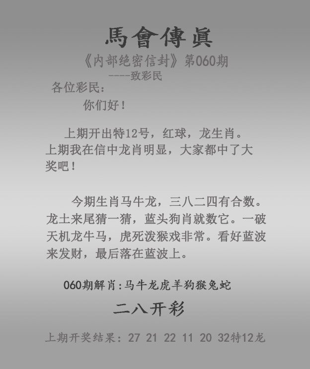 493333王中王开奖结果1天王中王开奖结果揭晓，493333
