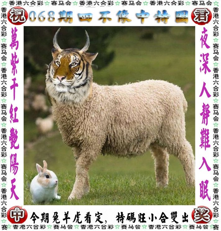 2023澳门今晚开奖结果出来没2023澳门今晚开奖结果揭晓-第2张图片