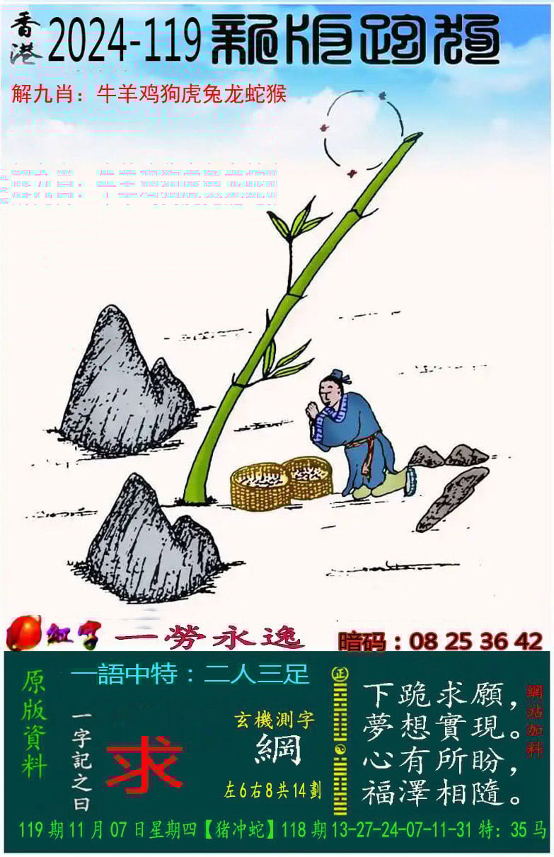 香港6合宝典下载官方网站香港6合宝典下载官方网站介绍