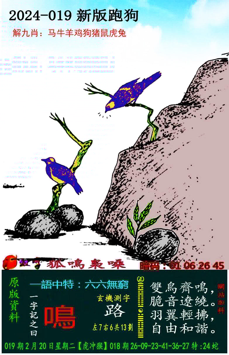 246天天好彩蓝月亮精选 744.cc246天天好彩蓝月亮精选，探寻神秘彩蛋与幸运之谜-第2张图片