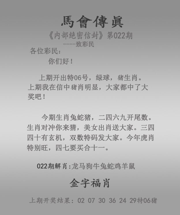 最准一肖一码100%中奖中最准一肖一码，100%中奖秘诀揭秘