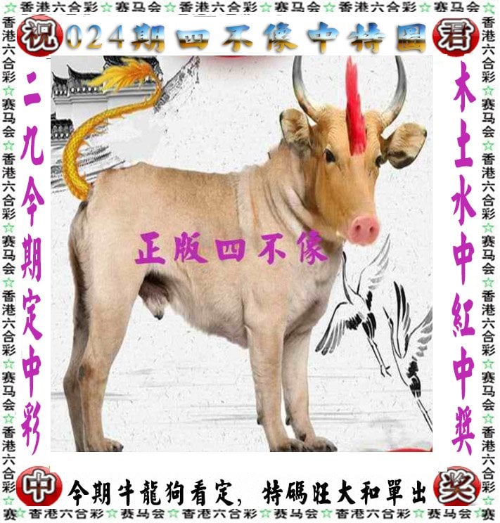 澳门六开彩免费资料网站网址下载澳门六开彩免费资料网站网址下载-第2张图片