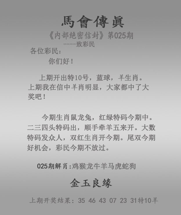 2023澳门今晚开奖结果是什么2023澳门今晚开奖结果揭晓
