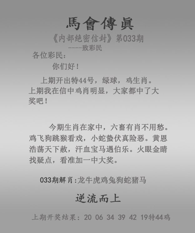 澳门管家婆，一肖一码一开，开启智慧生活新篇章-第3张图片