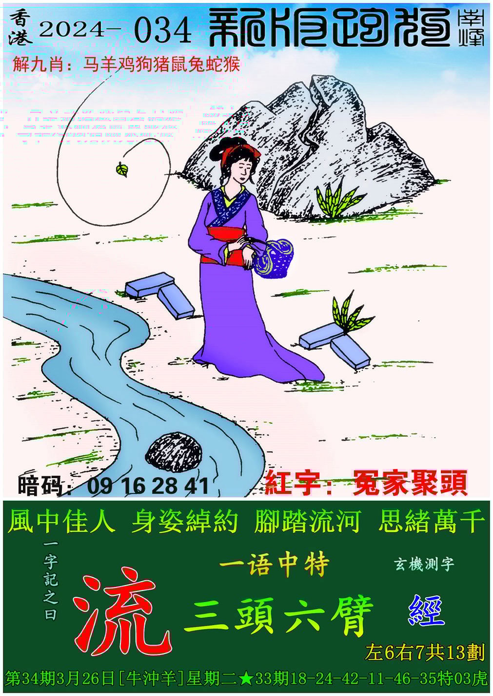 澳门天天彩网天彩网，探索数字竞技新世界-第2张图片