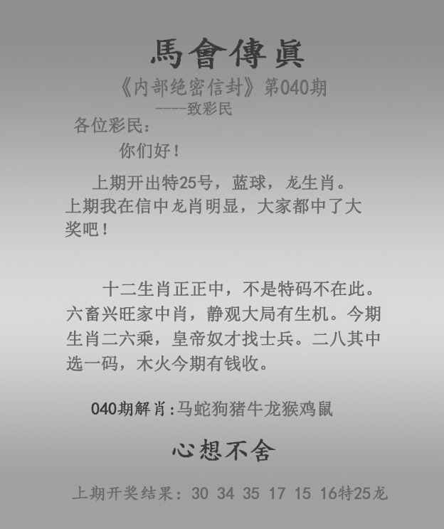 管家婆三期必开一期精准G49管家婆三期必开一期精准G49