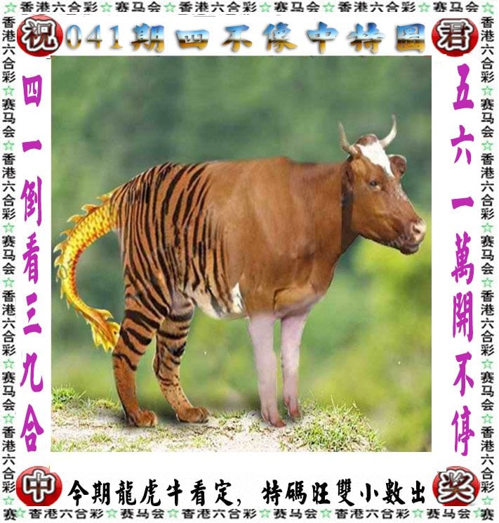 澳门管家婆资料正版大全