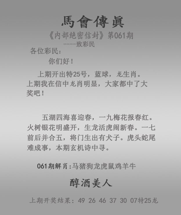 2024澳门天天六开彩结果2024澳门天天六开彩结果揭晓
