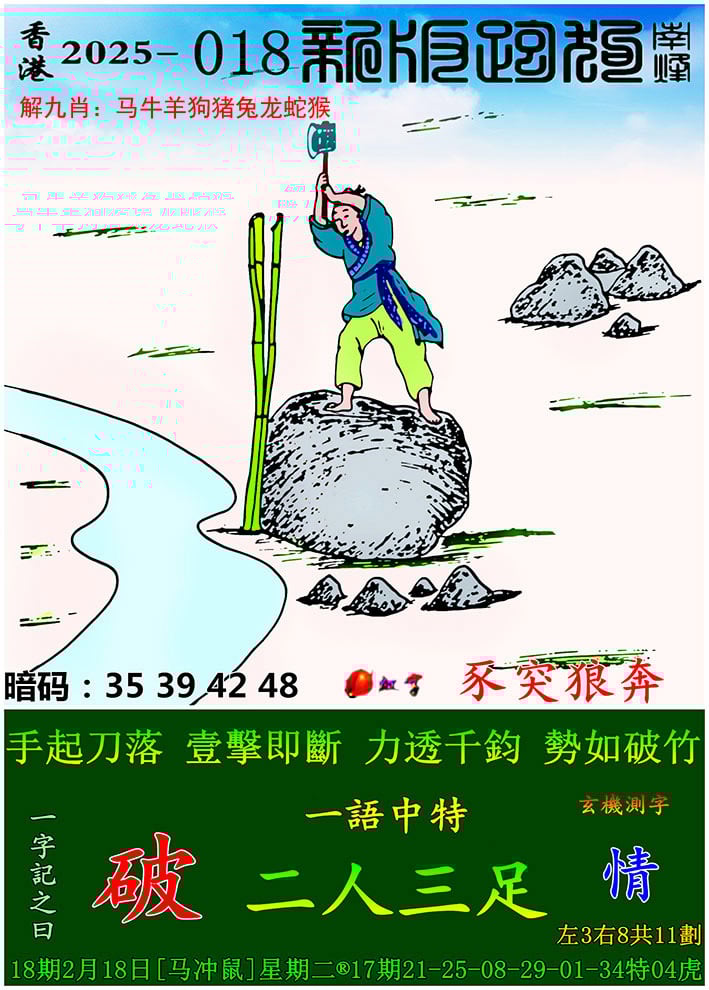 新澳门彩开奖结果查询