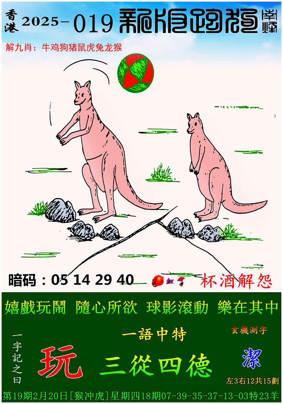 一码一肖 中特一码一肖，中特之探索