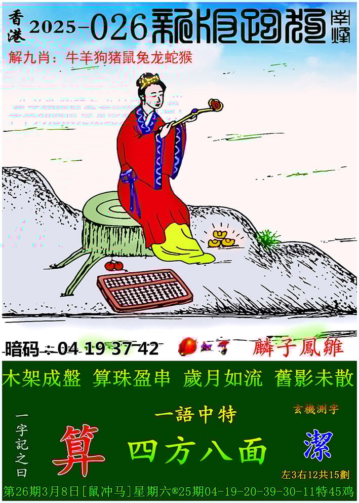 澳门资料大全正版资料2024年免费澳门资料大全正版资料2024年免费版