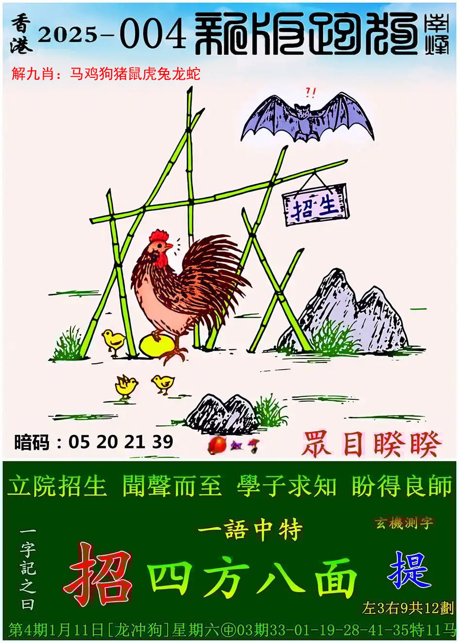 正版管家婆资料正版管家婆资料，高效管理，轻松上手-第2张图片