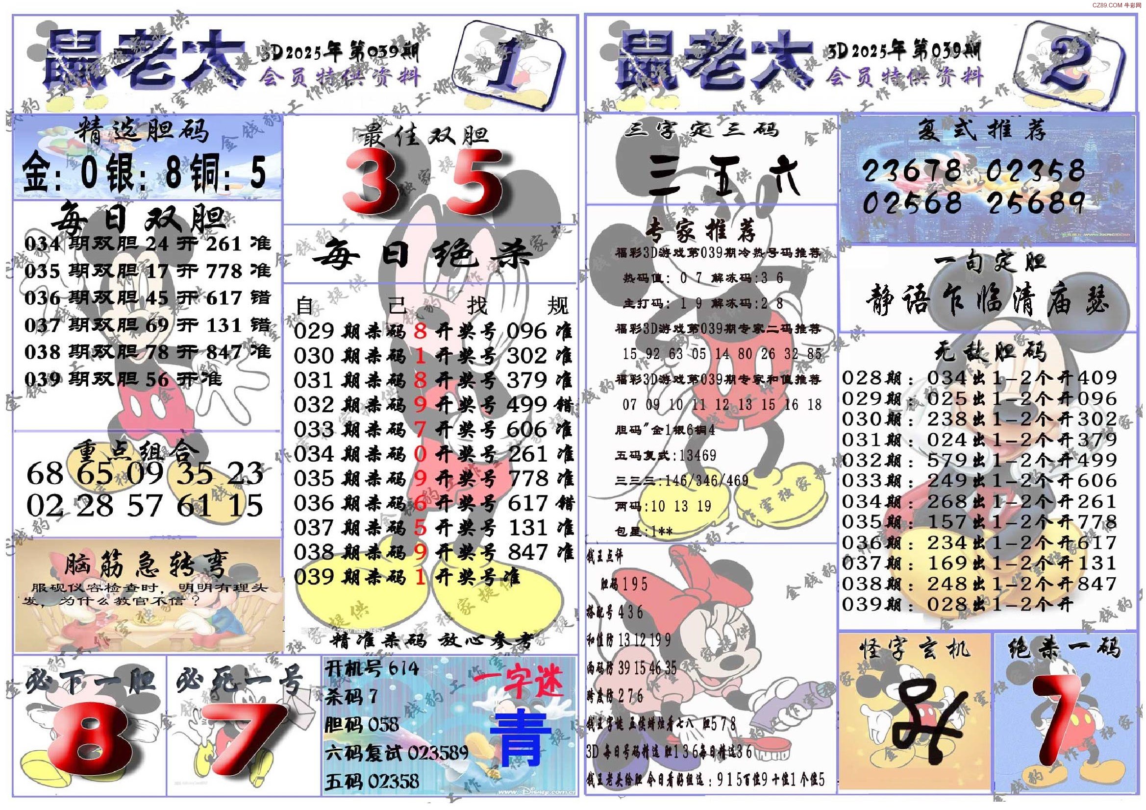 正版49图库正版49图库，优质资源，便捷获取