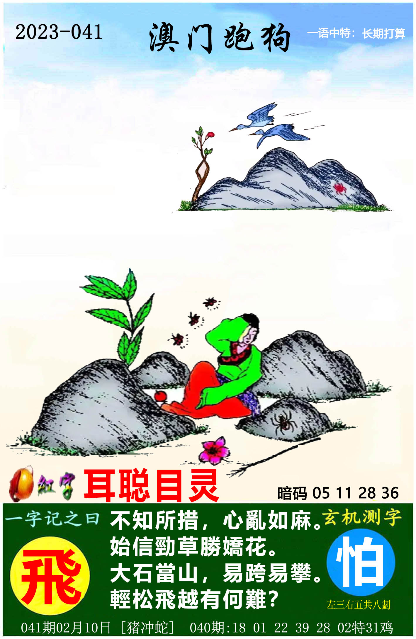 944cc资料免一费大全2024年澳彩600图库944cc资料免一费大全-第1张图片