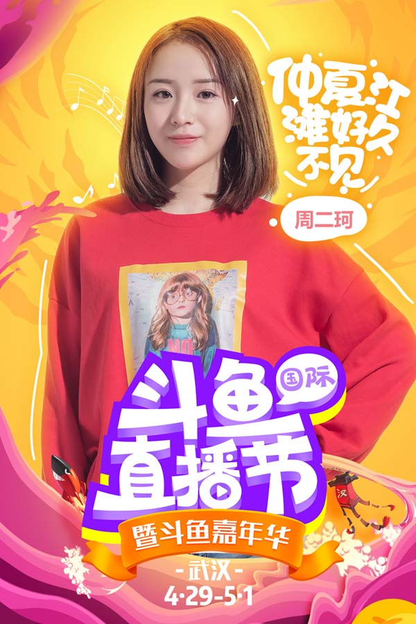 gogogo高清在线观看视频直播1Gogogo高清在线观看视频直播