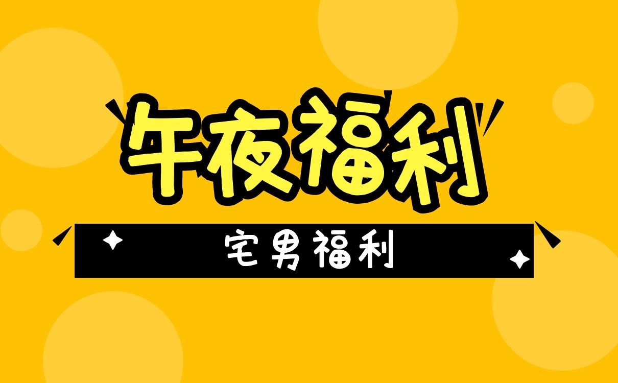 福利8.SU黑料正能量入口福利8，正能量入口揭秘