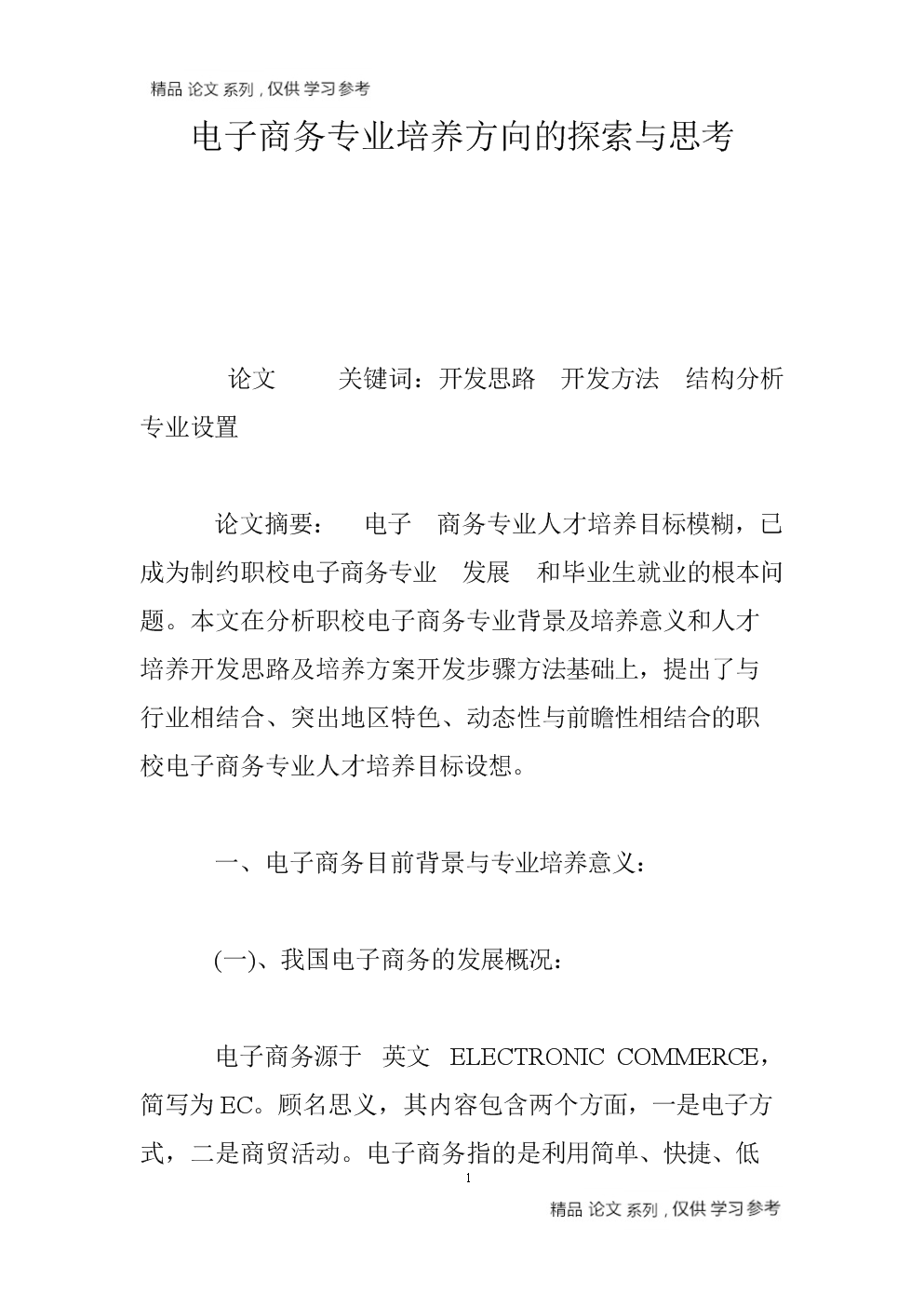 关于多人玩一个0的探索与思考-第1张图片