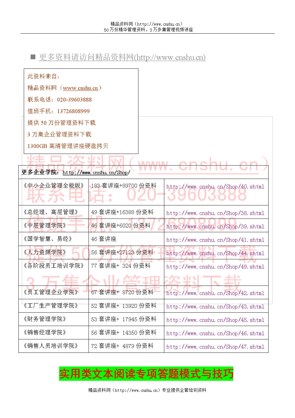 发帖子怎么发?发帖子技巧与要点