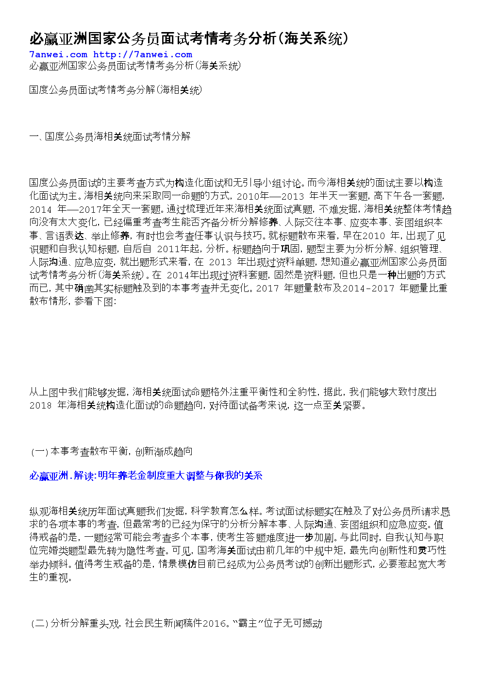 必赢亚洲必赢亚洲，投资新机遇