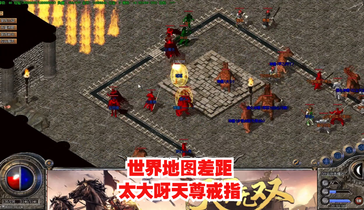传奇世界单机版e路有你攻略传奇世界单机版，沉浸于一个传奇的世界-第3张图片