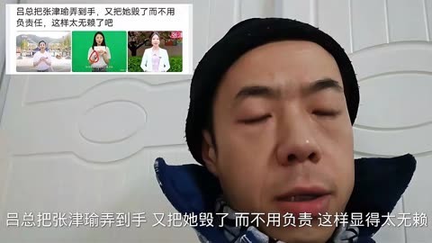 张津瑜和吕知樾照片张津瑜与吕知樾照片欣赏-第2张图片