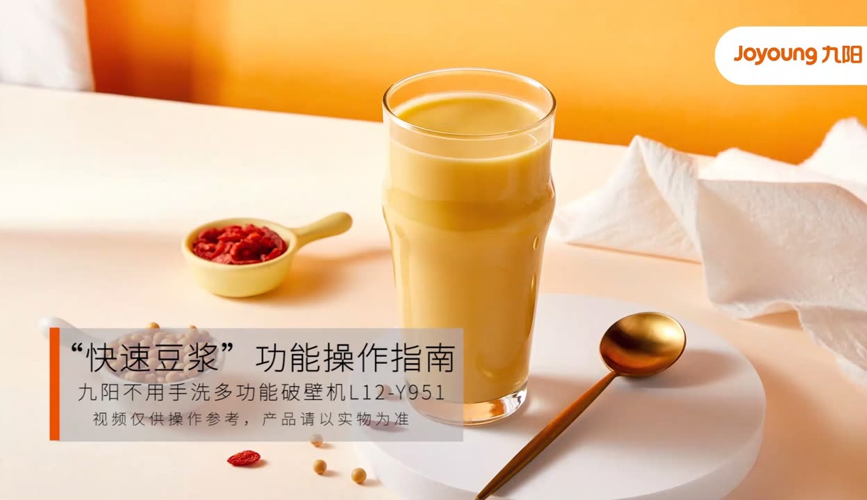 做运动磨豆浆视频女女做运动磨豆浆视频教程-第2张图片