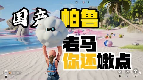 成色18k835mb国产91专区，引领国产游戏新篇章