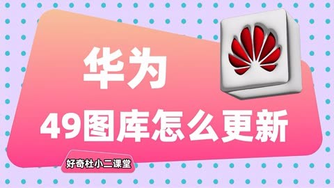 49图库首页资料中心介绍