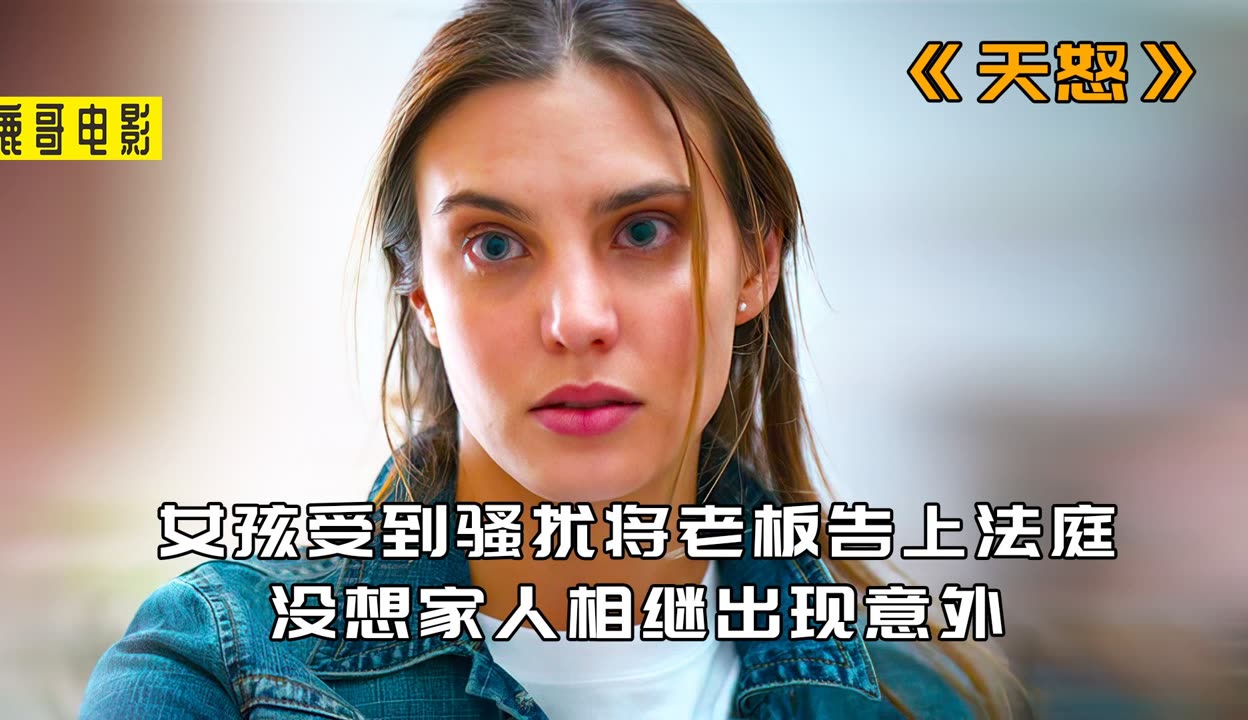 十八破女处WWW视频十八破女处WWW视频揭秘