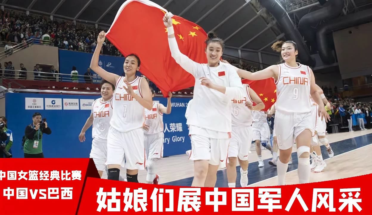 11运夺金，体育盛事中的荣耀之战-第2张图片
