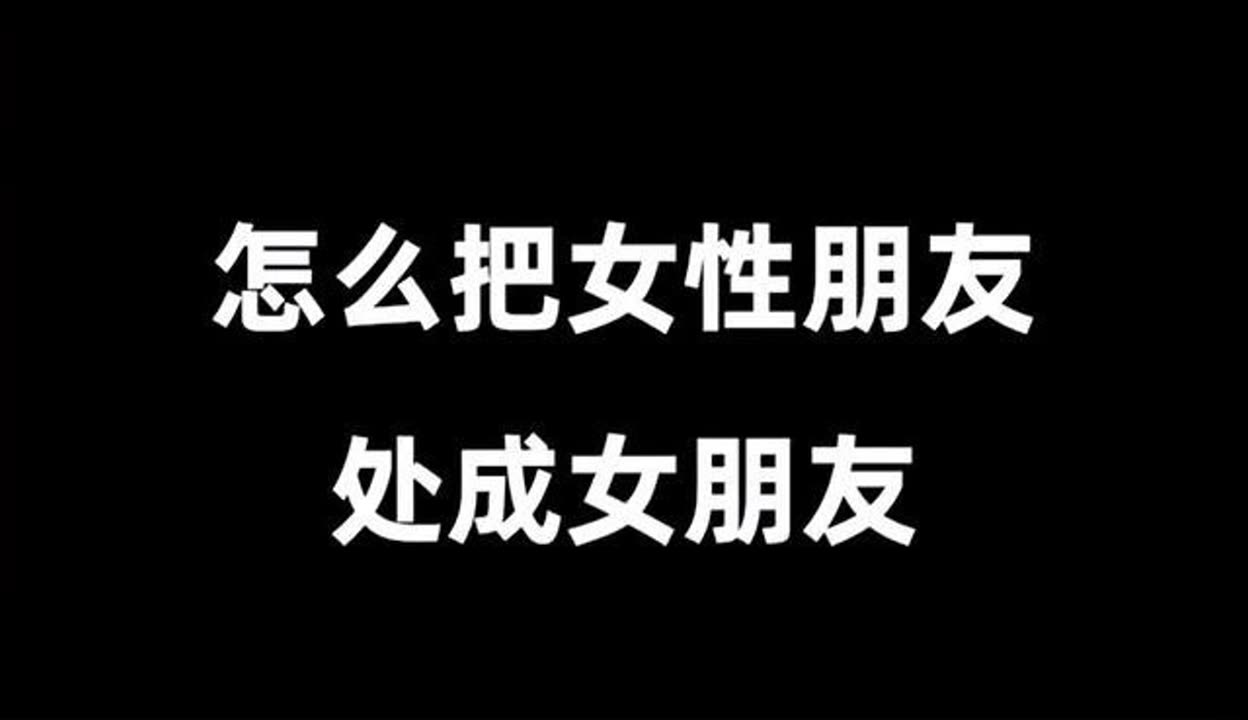 处破女处破全过程破茧成蝶，处破女破茧全过程