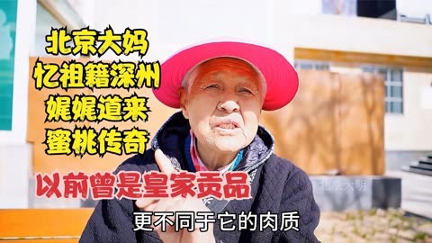 中国大妈早期说唱大赏中国RAPPERDISSSUBS老大妈，音乐界的传奇人物