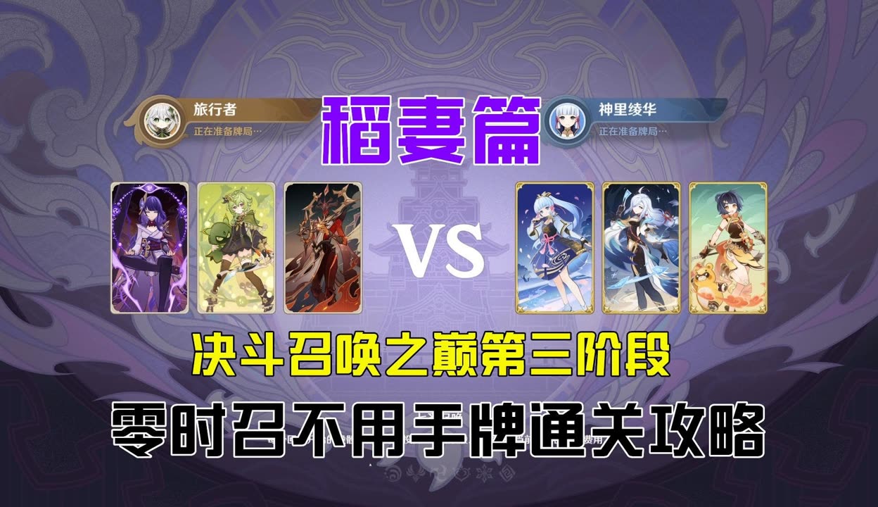 攻如何进入0