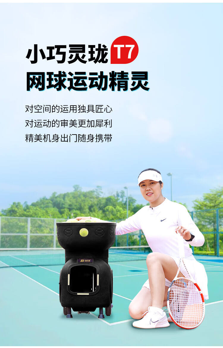 陪练网球陪练网，专业陪练服务的新选择-第3张图片