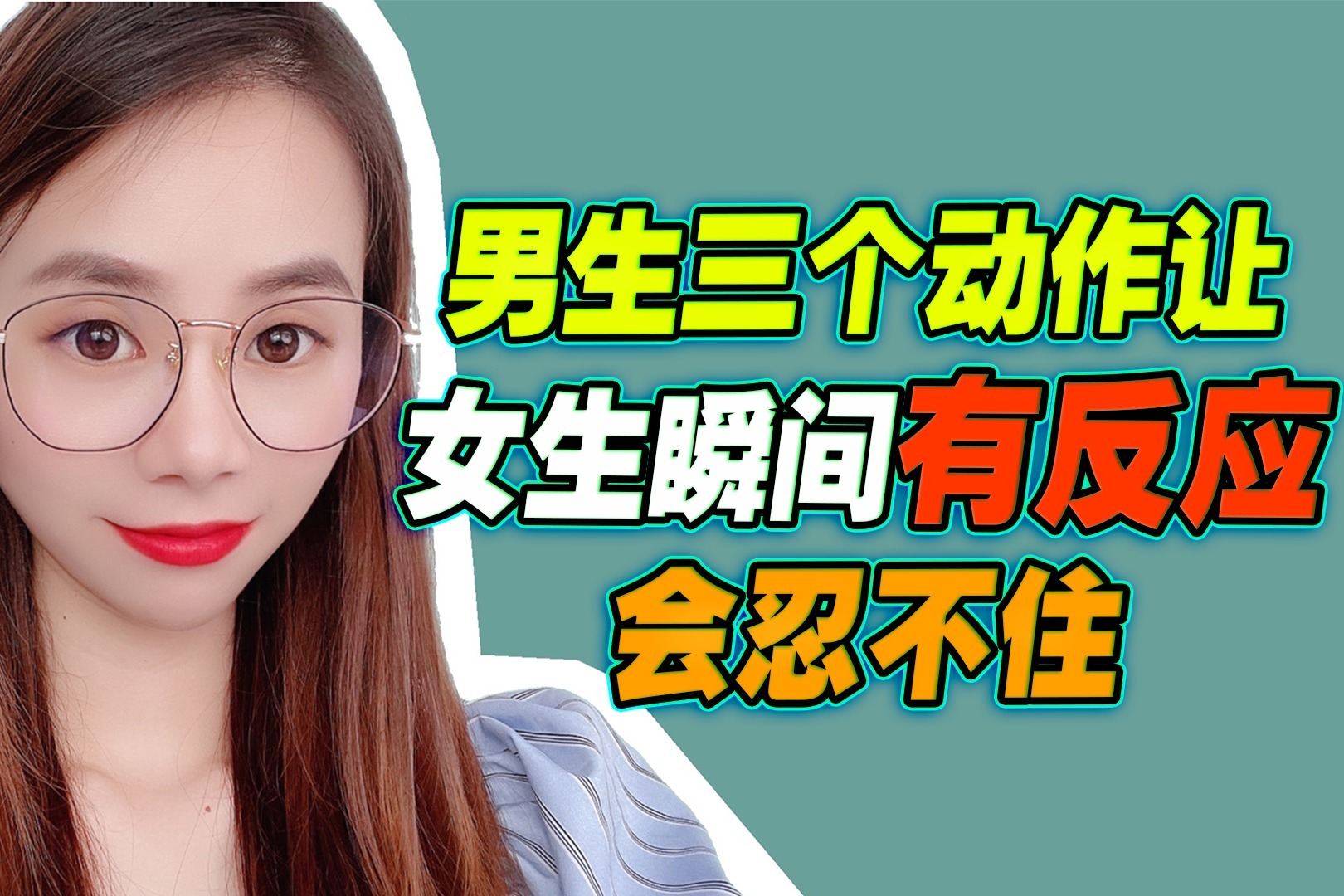 如何口才让老公开心如何进行口交