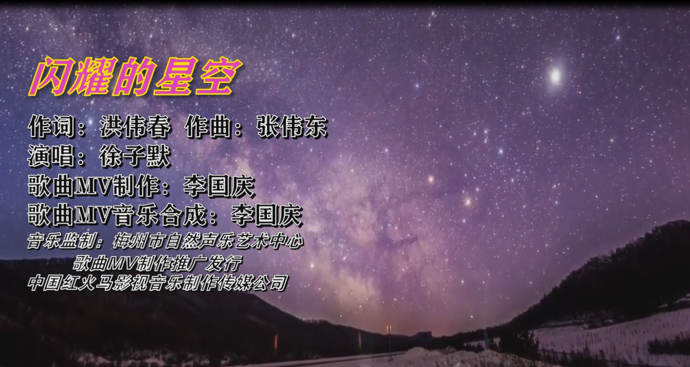 含羞草传媒mv免费观看视频大全含羞草传媒MV免费观看视频