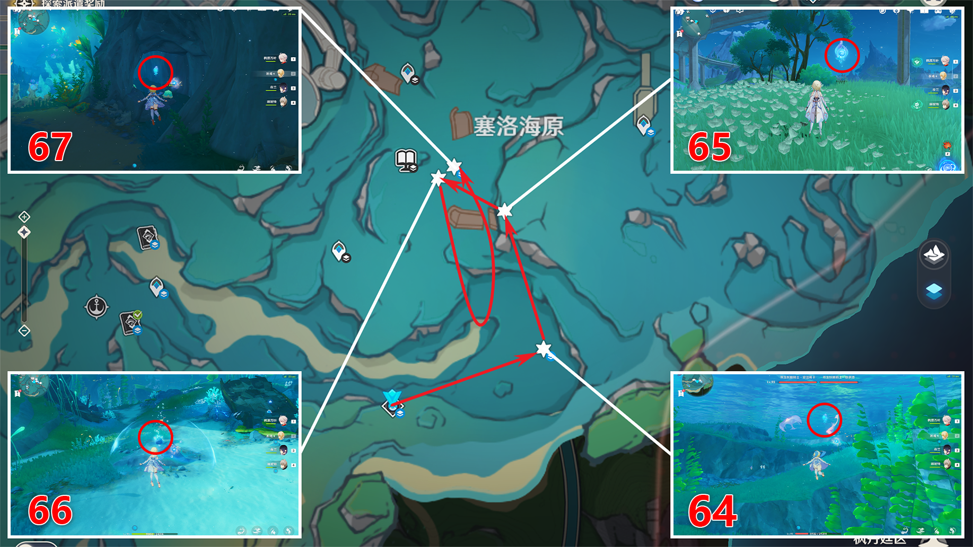 原神水神瞳全位置攻略-第2张图片