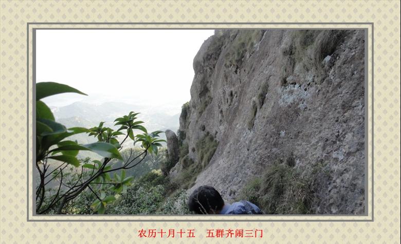 三门齐开 难受吗三门齐开，难言之痛