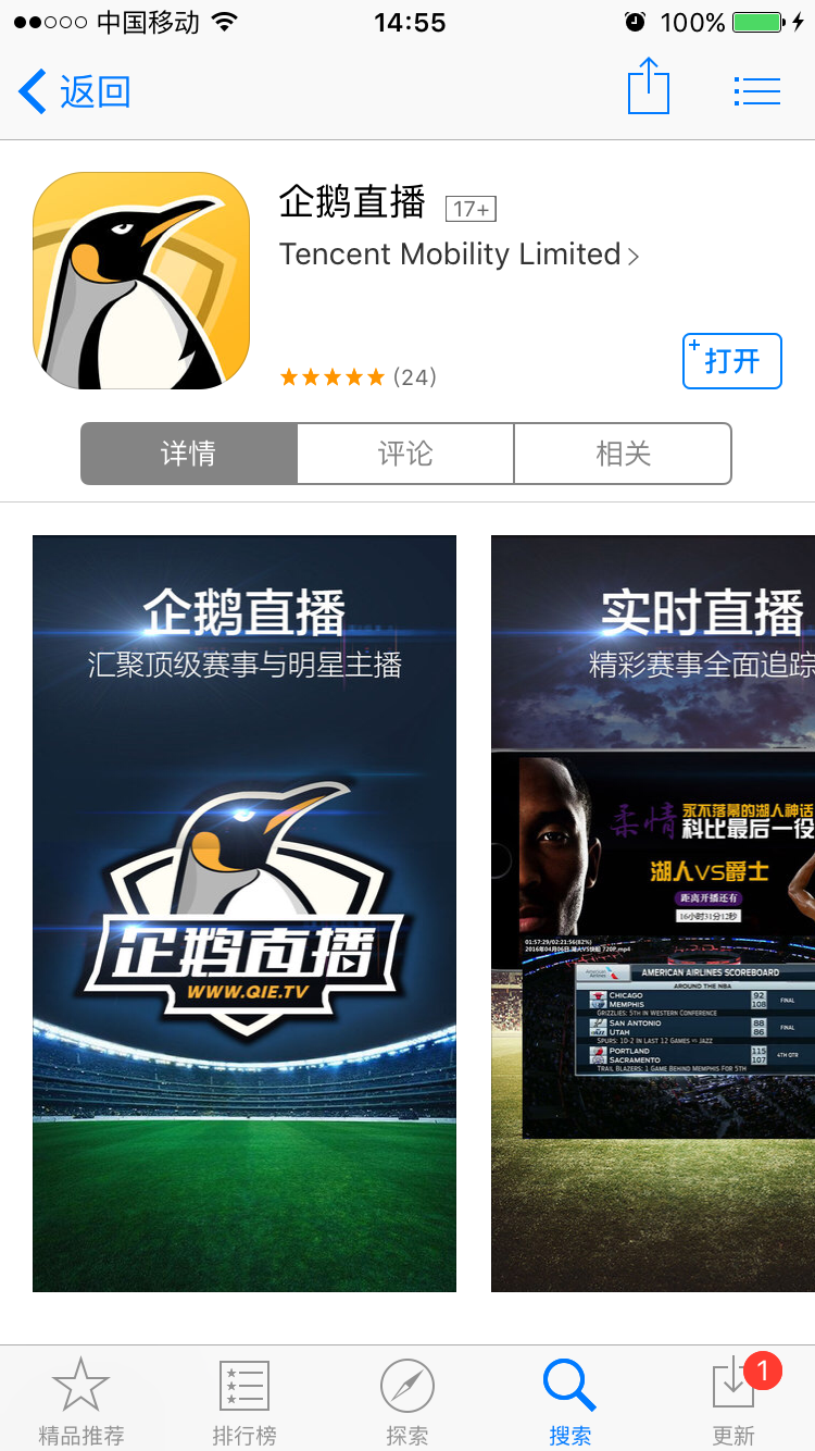 探索iOS黄直播软件，便捷与安全的直播体验