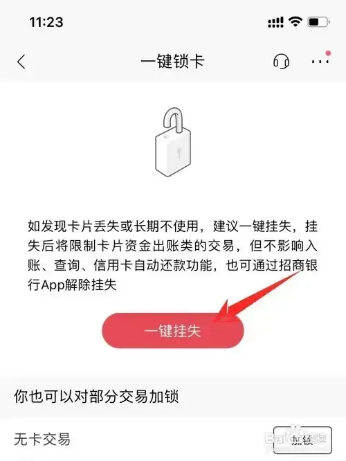 国产在线一卡二卡，便捷生活的新选择