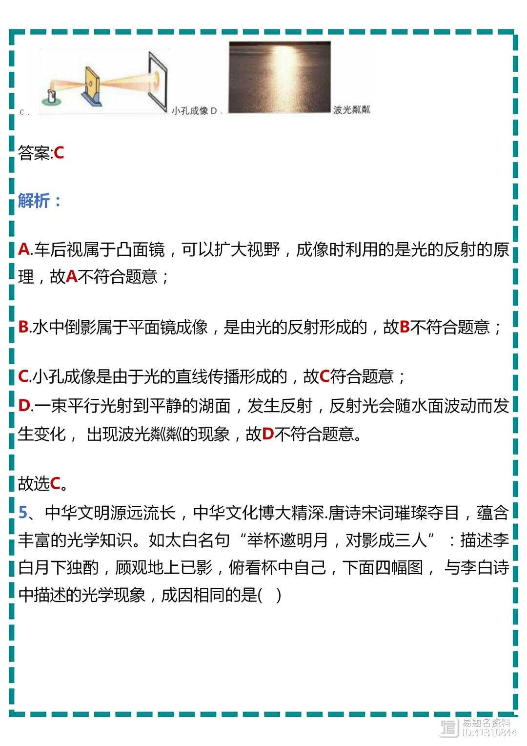 国产乱码，二卡三卡四卡现象解析