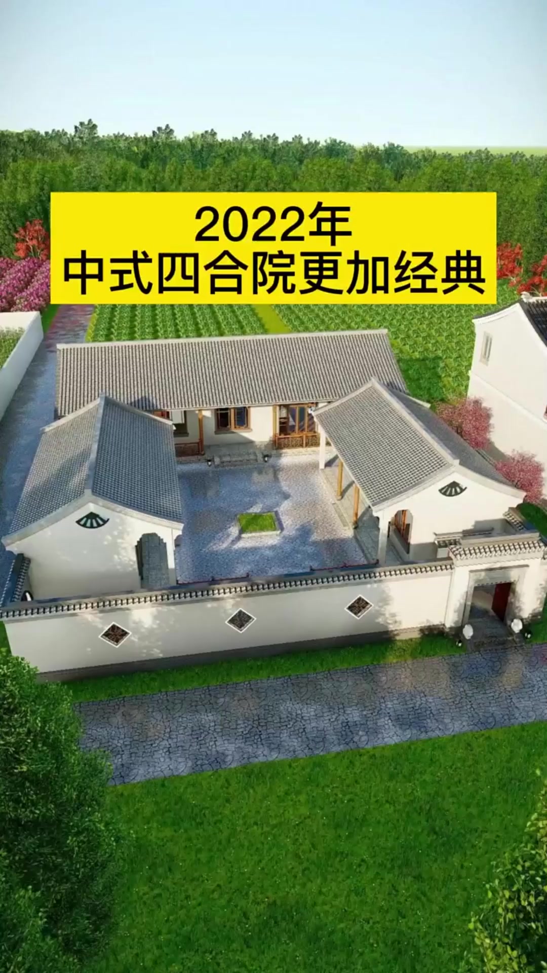春满四合院论坛官网首页春满四合院论坛，探秘春天的四合院生活