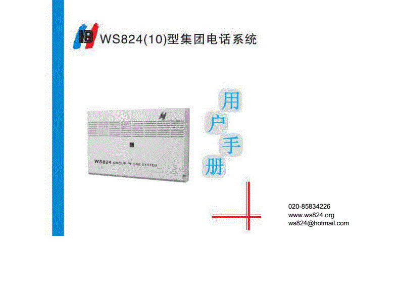 824文件解析-第3张图片