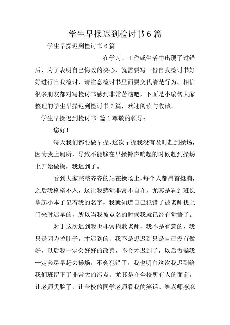迟到千年吉他谱
